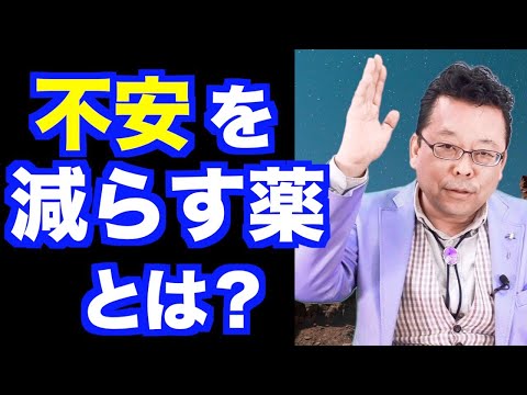 猫用の天然精神安定剤