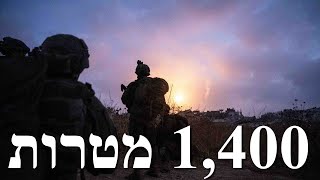 המלחמה בישראל | היום ה-454 (לאומנות - ישראל, המזרח התיכון והעולם) - התמונה מוצגת ישירות מתוך אתר האינטרנט יוטיוב. זכויות היוצרים בתמונה שייכות ליוצרה. קישור קרדיט למקור התוכן נמצא בתוך דף הסרטון