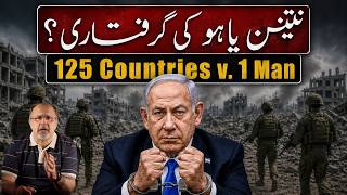 Netanyahu Cornered 125 ICC Nations One Arrest Warrant Trump Takes On The Court [Akram Naeem Bharoka