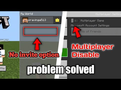 Pravinga - Minecraft no invite option problem solved | all Minecraft multiplayer problem solve