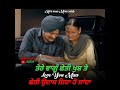 Dear Mama Sidhu Moose Wala Whatsapp Status Video Sidhu Moose Wala Song Whatsapp Status