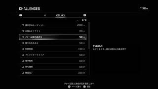 [Resisdent Evil Requiem]　バイオハザードレクイエム　字幕#4