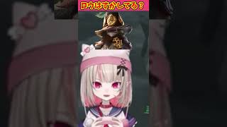 魔界ノりりむから見た小柳ロウの印象がおもしろすぎる...ｗｗｗ【魔界ノりりむ/切り抜き/にじさんじ】#魔界ノりりむ