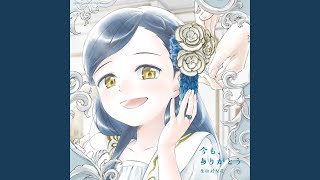 Download lagu Natsukoikaze mp3