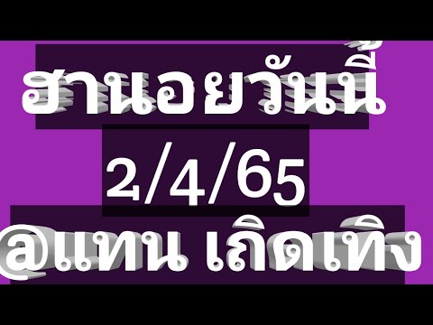 หวย ฮานอย วัน นี้ ออก ตัว ไหน ล่าสุด