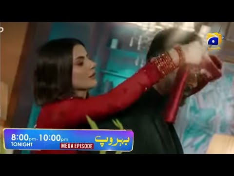 Behroop episode 46 promo - Behroop episode 46 full episode - Review By Purnoor