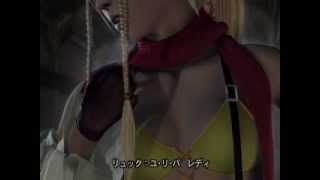 Final Fantasy X-2 Koda Kumi Real Emotion Japanese Version ft Rikku &amp; Paine