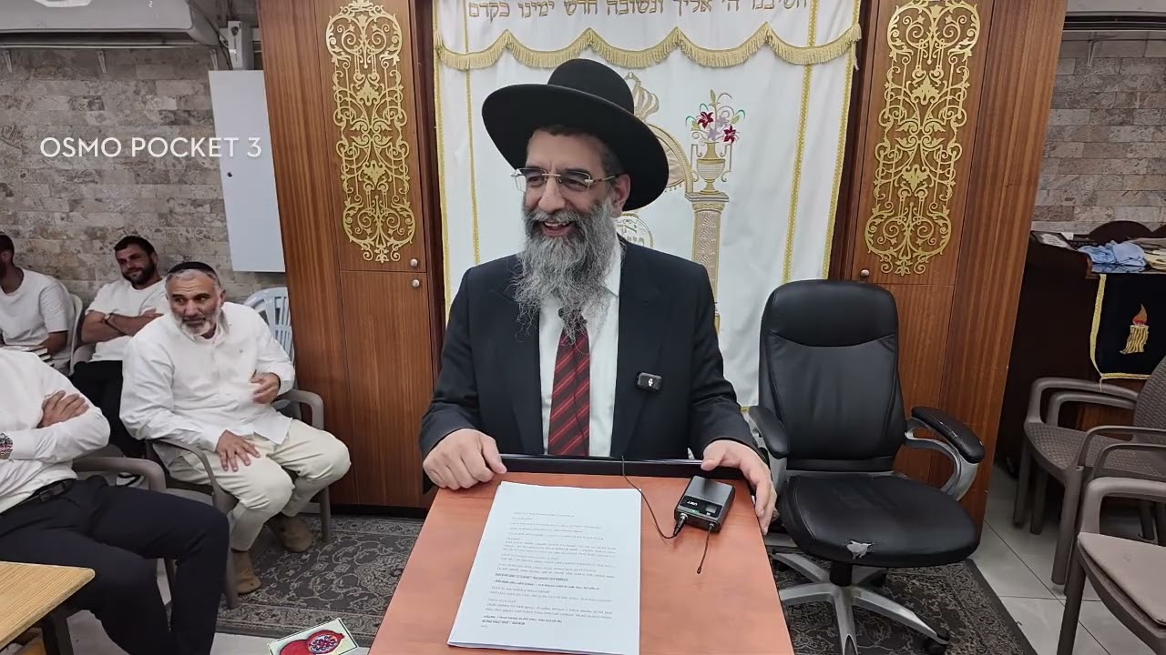 הרב אברהם כהן שליט״א פרשת שבוע ״מות-קדושים״ ד׳ באייר התשפ״ו 