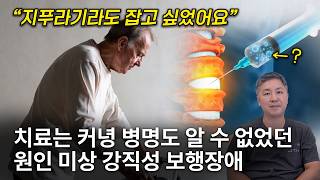 줄기세포 후기