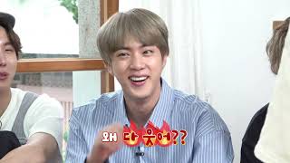 Download lagu Run BTS! 2020 EP. 104 mp3 Download lagu Run BTS! 2020 EP. 104 mp3