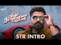 Vantha Rajavathaan Varuven Movie Scene STR Intro Simbu Megha Akash Sundar C Lyca
