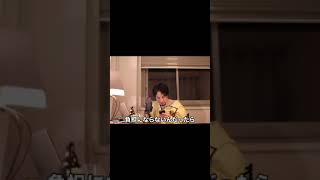 【ひろゆき】舌下免疫治療法は効果ある?おいらが受けない理由 #Shorts