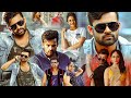 Sai Dharam Tej Tamil Super Hit Full Movie Rakul Preet Singh Jagapathi Babu Kollywood Films
