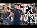 This Tai Chi Master Blew My Mind