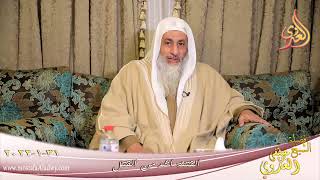 الفتنة اشد من القتل للشيخ مصطفي العدوي بتاريخ 31-01-2022