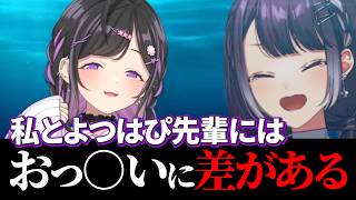 【被害者多数】夜牛詩乃、失言集【にじさんじ/切り抜き】