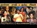 அரண்மனை 4 HIT ஆச்சுனா PART 5 வரலாம் ! Aranmanai4 Team Interview | Sundar C | Tam