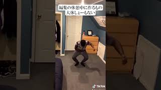 怪獣