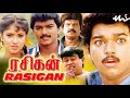 Rasigan All Songs Vijay Sing Vijay Hit Song Vijay Voice Song