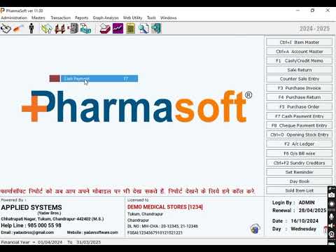 Pharmasoft - Pharmacy Software Features