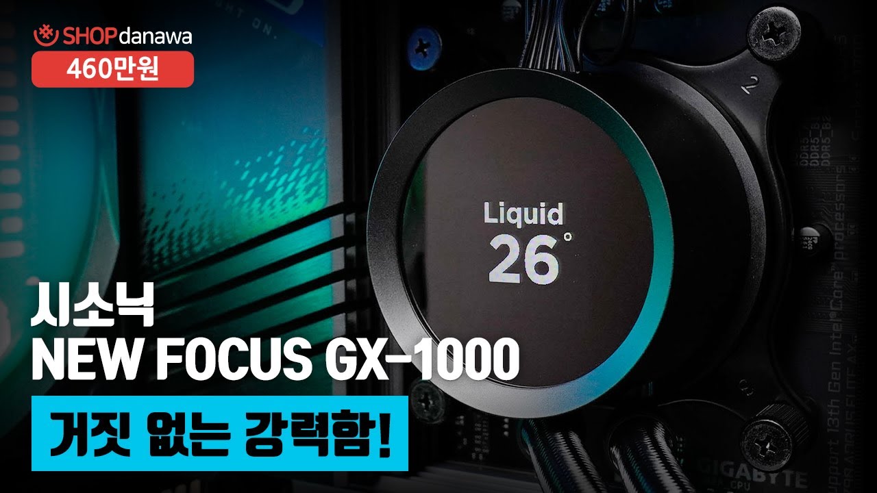 조립PC