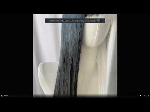 Парик для девочек Инь-Янь с прямыми волосами 66 см. - фото 1 - id-p2939551392