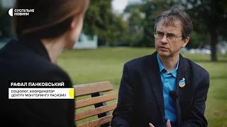Rafał Pankowski o wykorzystywaniu antyukraińskiej ksenofobii przez radykalnych polityków, 2.08.2026 (ukr.)