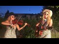Katie Skene & Andrea Whitt | Me & My Uncle | (Grateful Dead cover)