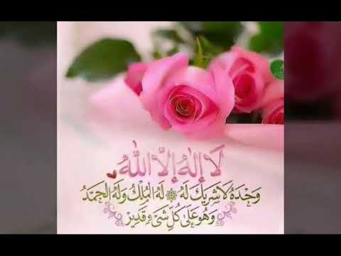 አልሀምዱሪለ ራህማ አሎ