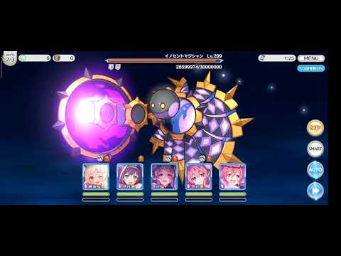 Priconne: Luna Tower, 700F EX