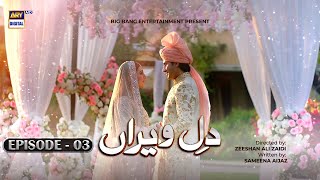 Dil-e-Veeran Episode 3 - 9th June 2022 (English Su