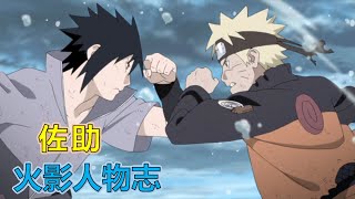 [閒聊] 五條&夏油 可以用哪一句話形容