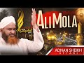 Ali Maula New Manqabat 2022 Adnan Sheikh Attari Naat Production
