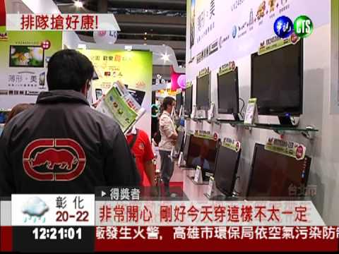 春季電腦展 週末人潮搶好康