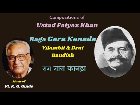 Pt. K. G. Ginde – Raga Gara Kanada :   (“Prempiya”) पंडित के.जी. गिंडे – राग गारा कानड़ा: — वीडियो थंबनेल