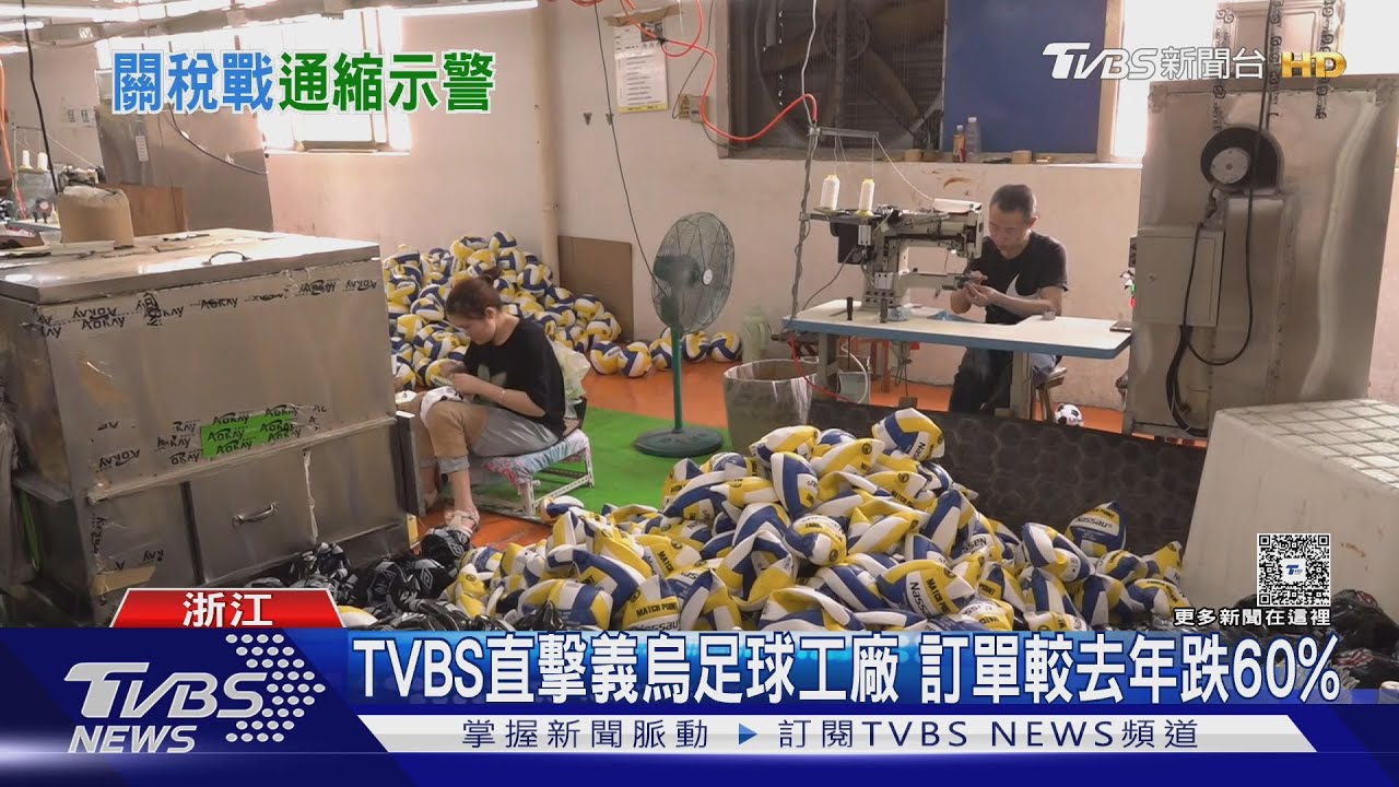 人民幣狂升!大陸拚出口轉內銷 外資巴克萊:恐面臨通縮惡化危機