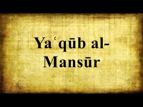 Yaʿqūb al-Mansūr
