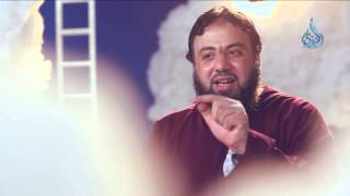 ابسط الجناح | معارج |ح11|  وجدان العلي image