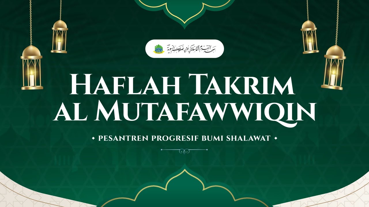 Haflah Takrim al-Mutafawwiqin
