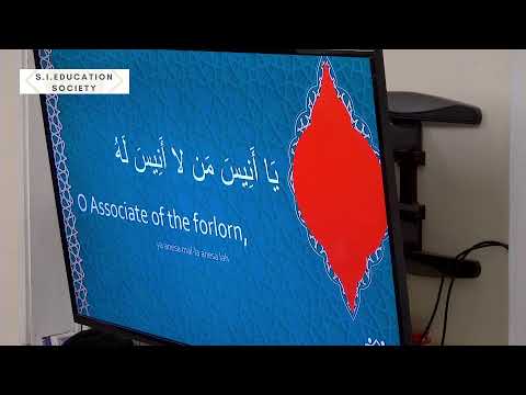 Eve 23rd of Ramadan   - 1445 - Br. Zaki Rizvi