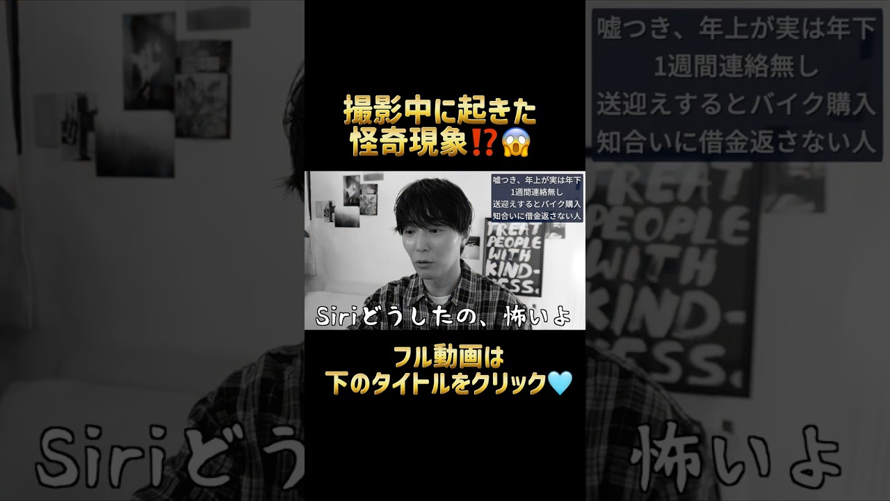YouTubeサムネイル