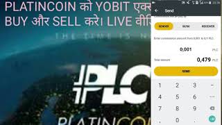 How to buy sell PLATINCOIN ON YOBIT EXCHANGE. Plc को कैसे buy sell करे एक्सचेंज पे।