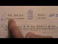 Chinese Lesson - Dialogue - Renting an Apartment ...