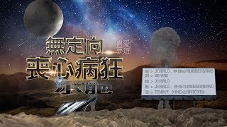 梦想中的彼岸(七十二)