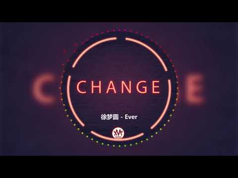 徐梦圆 YUAN - Ever