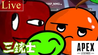 【Apex】ぷりちーぷりぷりＡＰＥＸ【生ゴミ】