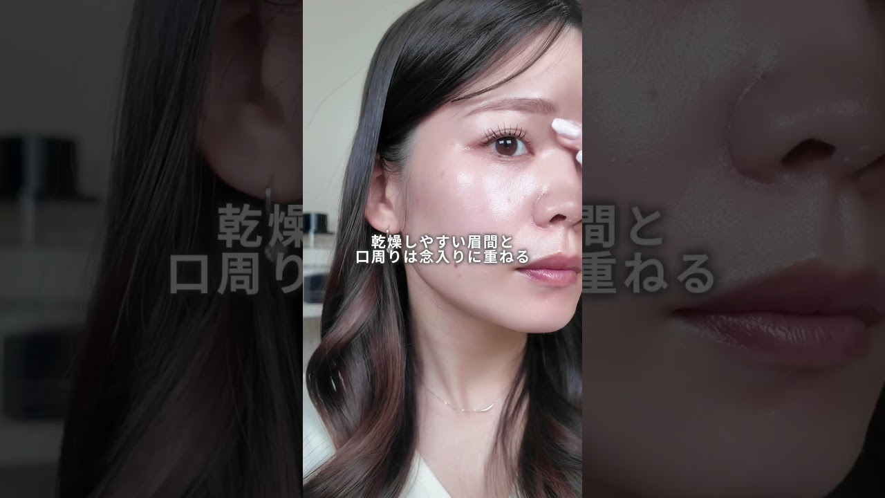 ド乾燥肌による1日乾燥崩れしないベースメイク