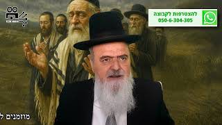 דיני בקשת הגשמים בתפילה - הלכה יומית מפי הגאון הרב אהרון בוטבול - ו' מרחשוון התשפ"ו (הרב אהרון בוטבול) - התמונה מוצגת ישירות מתוך אתר האינטרנט יוטיוב. זכויות היוצרים בתמונה שייכות ליוצרה. קישור קרדיט למקור התוכן נמצא בתוך דף הסרטון דיני בקשת הגשמים בתפילה - הלכה יומית מפי הגאון הרב אהרון בוטבול - ו' מרחשוון התשפ"ו (הרב אהרון בוטבול) - התמונה מוצגת ישירות מתוך אתר האינטרנט יוטיוב. זכויות היוצרים בתמונה שייכות ליוצרה. קישור קרדיט למקור התוכן נמצא בתוך דף הסרטון