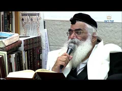 הרב יורם אברג'ל-המסר היומי-תיקון חצות מיישר את הנפש-כ"ו תמוז תשפ"ה