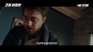 Trailer Preview Image